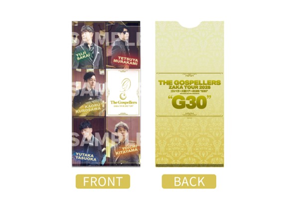 チケットファイル