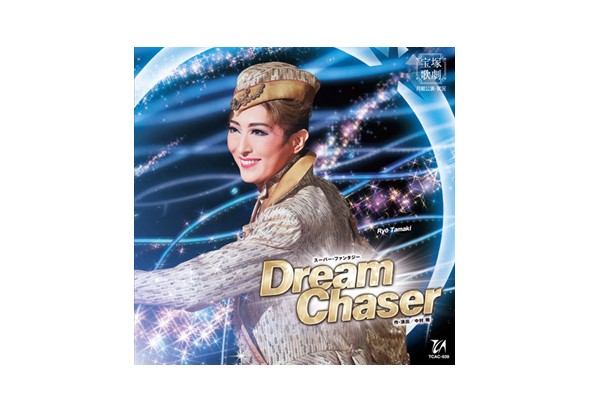 『Dream Chaser』
＜CD＞