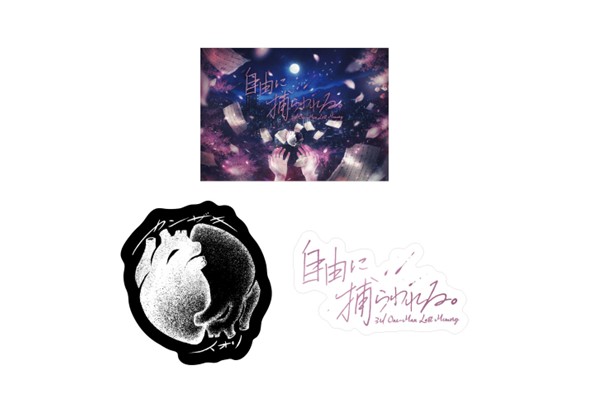 ステッカーセット(3枚入り)