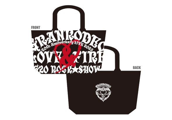 ＜G20グッズ＞BIGトート