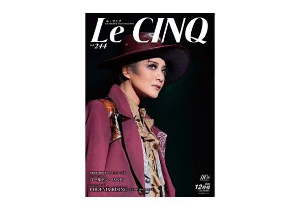 ル・サンク vol.244
『ゴールデン・リバティ』
『PHOENIX RISING』
※映画館により、お取り扱いのない場合がございます。