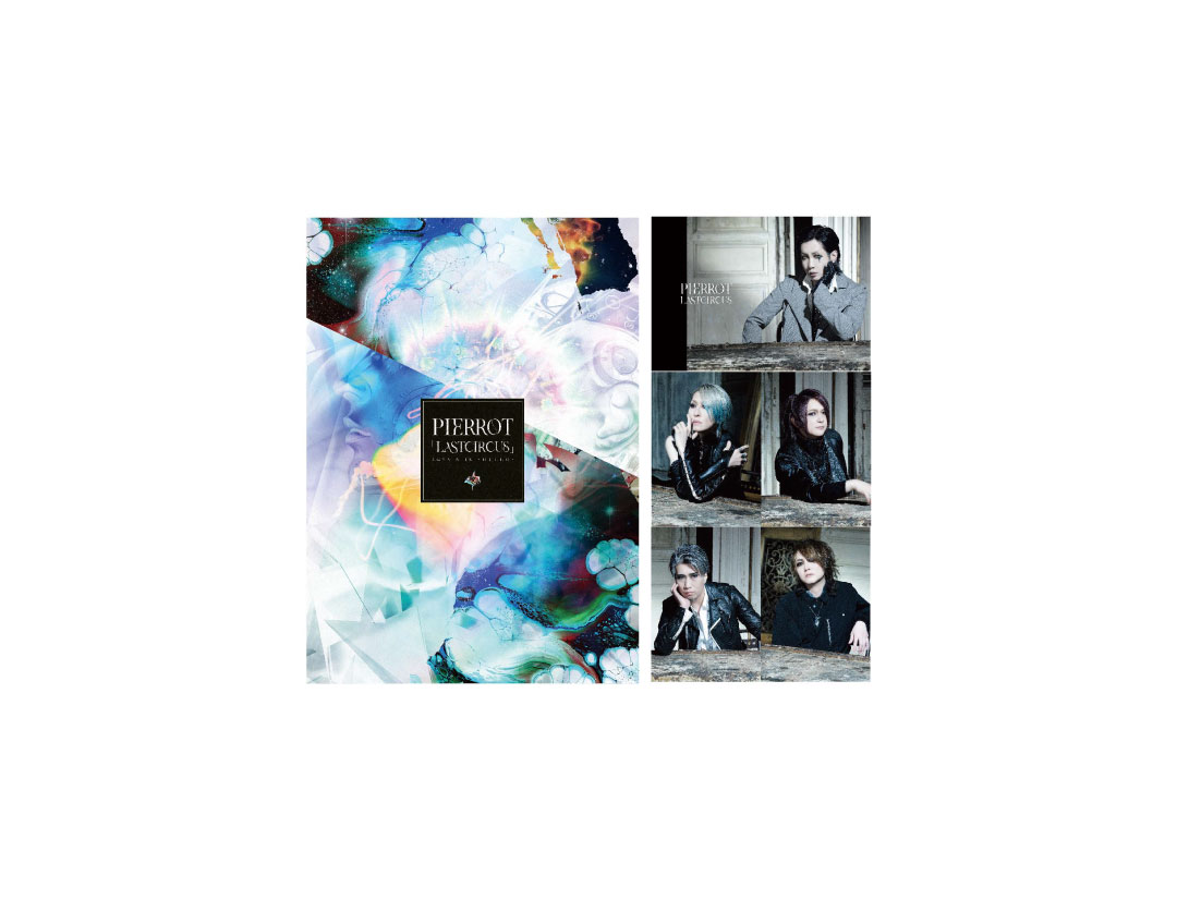 5/18限定 パンフレット