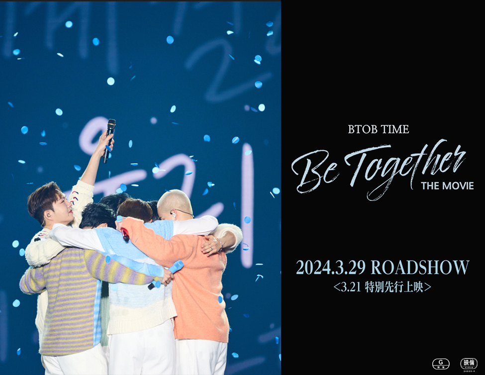 BTOB TIME: Be Together THE MOVIE｜3/21(木)特別先行上映＆3/29(金)～全国公開