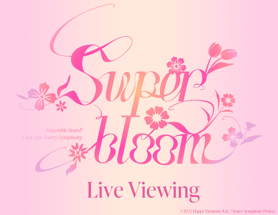 Ensemble Stars!! Cast Live Starry Symphony-Superbloom- Live Viewing|11/22(土)、23(日)、24(月・祝)映画館で生中継!