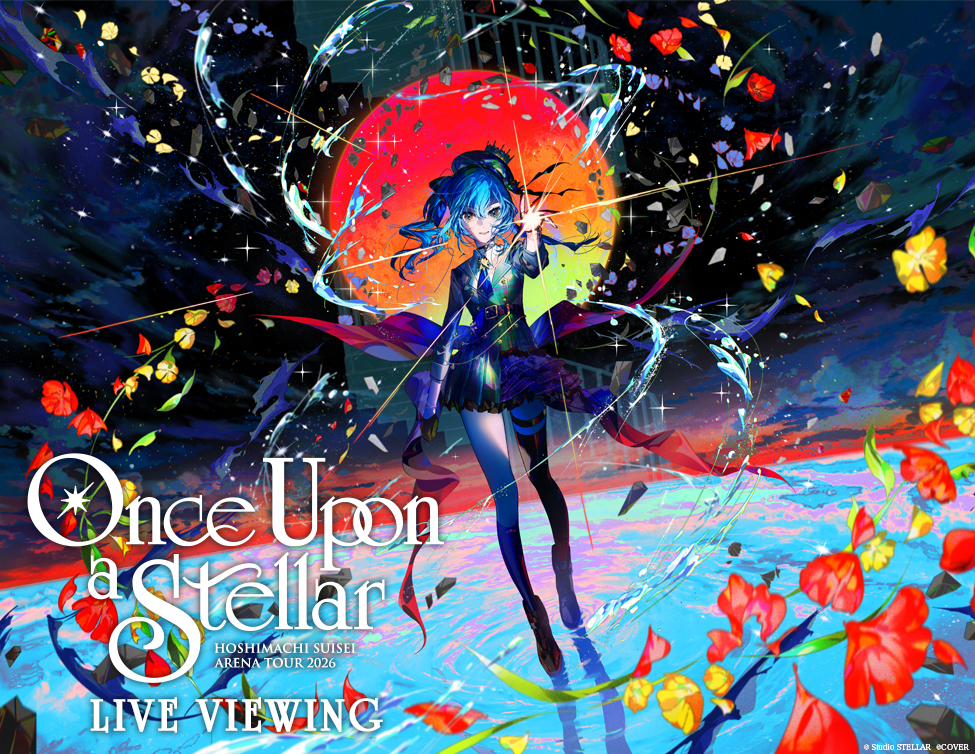 HOSHIMACHI SUISEI ARENA TOUR 2026 Once Upon a Stellar LIVE VIEWING