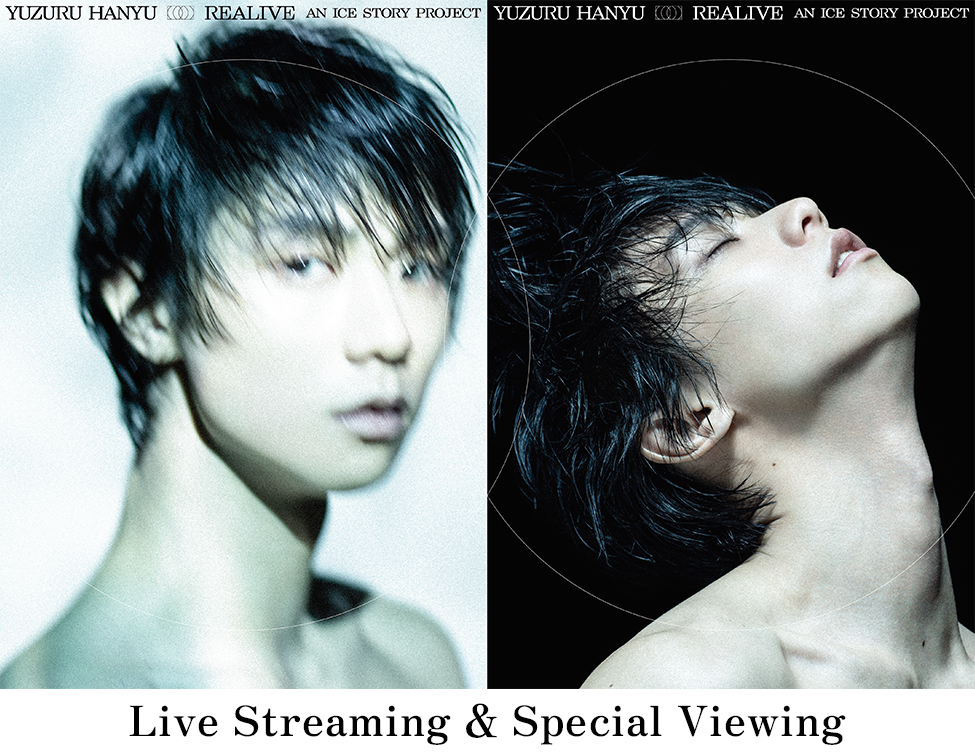 Yuzuru Hanyu “REALIVE” an ICE STORY project Special Viewing