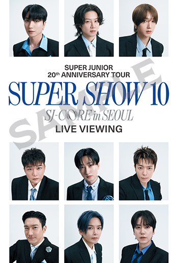 入場者プレゼント