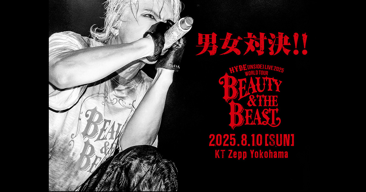ミュージシャン HYDE LIVE2025 VR ミュージシャン HYDE LIVE2025 VR HYDE LIVE2025 VR ミュージシャン