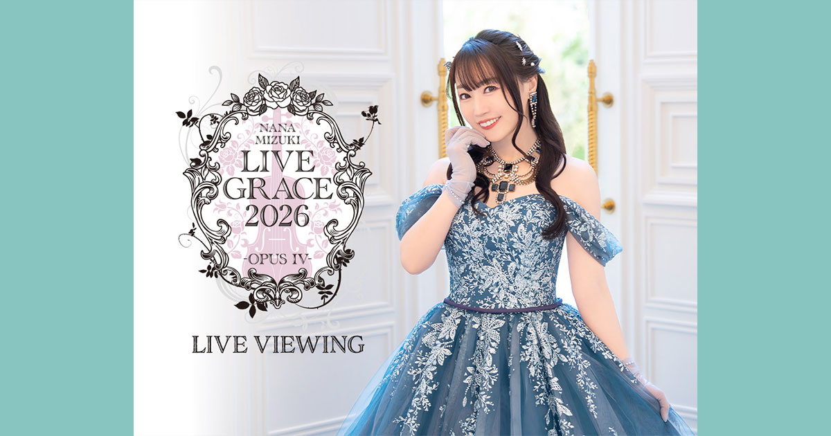 NANA MIZUKI LIVE GRACE 2026 -OPUS Ⅳ- LIVE VIEWING｜9/23(水・祝