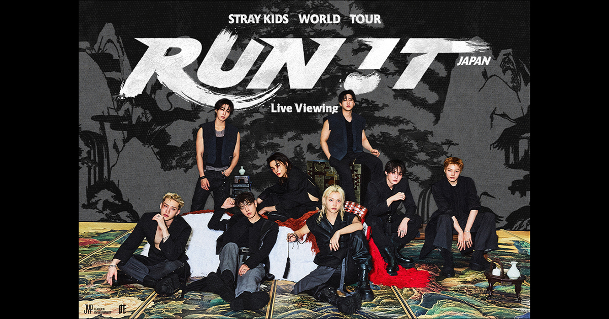 Stray Kids RUNIT 7/26 本国入場特典　フルセット Stray Kids World Tour <RUN IT JAPAN> Live Viewing｜8/30(日)映画館