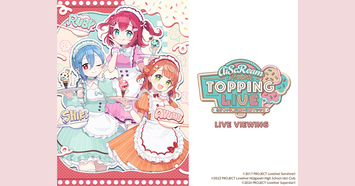 AiScReam presents “TOPPING LIVE” Come see me before I melt