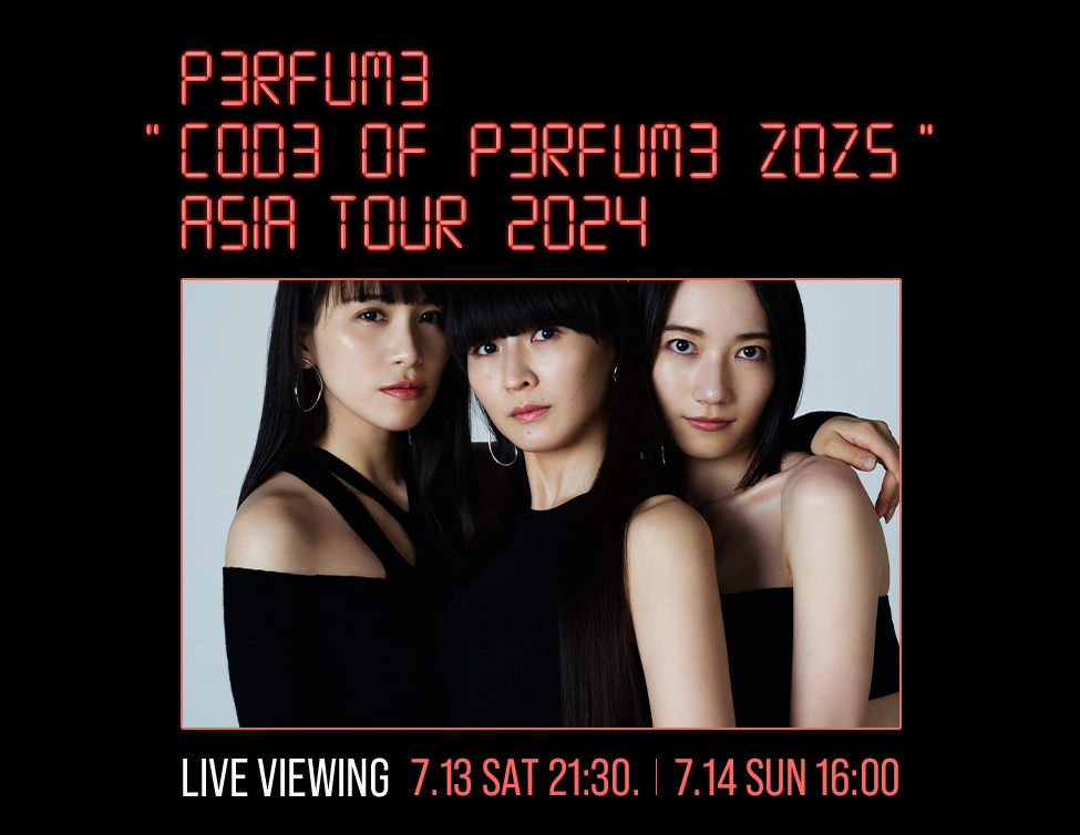 Perfume "COD3 OF P3RFUM3 ZOZ5" Asia Tour 2024 ライブ・ビューイング｜7/13(土)、7/14(日)映画館で上映！