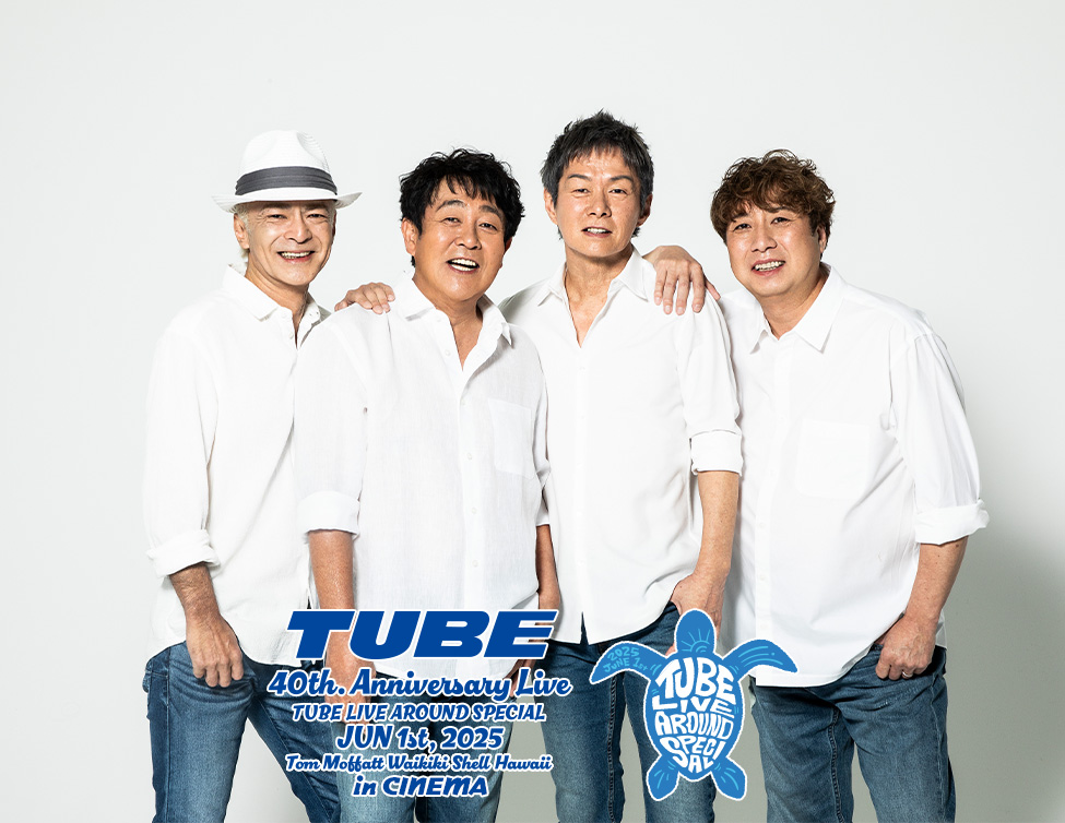 TUBE LIVE AROUND SPECIAL 2025.6.1 at Tom Moffatt Waikiki Shell Hawaii in CINEMA｜7/26(土)映画館で上映！