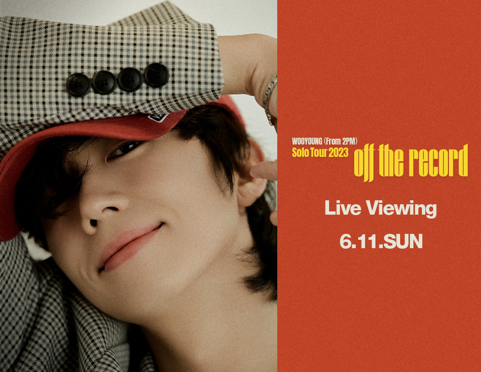 WOOYOUNG (From 2PM) Solo Tour 2023 “Off the record” Live Viewing｜6/11(日)映画館で生中継！