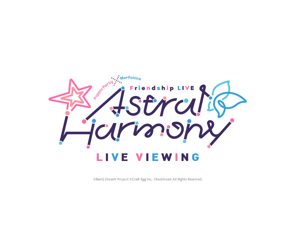 Poppin’Party×Morfonica Friendship LIVE「Astral Harmony」LIVE VIEWING
