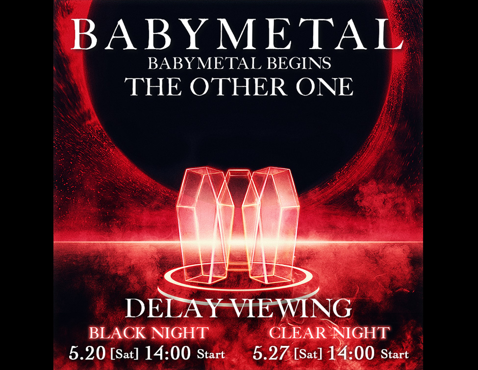 BABYMETAL BEGINS – THE OTHER ONE – DELAY VIEWING｜5/20(土) 、5/27(土) 映画館で上映！