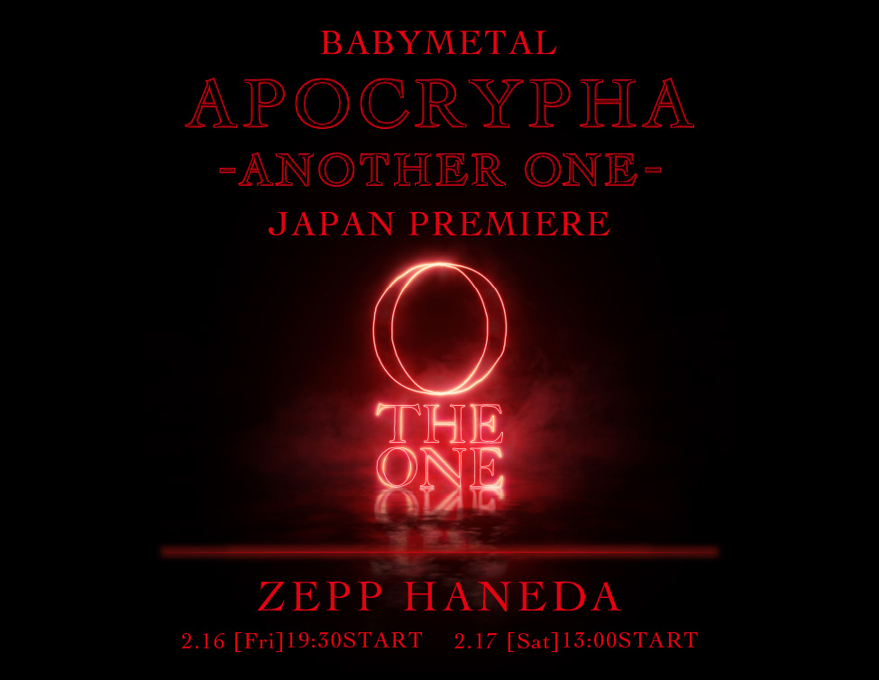 BABYMETAL APOCRYPHA – ANOTHER ONE – JAPAN PREMIERE｜2/16(金)、17(土)Zepp Hanedaにて爆音特別上映！