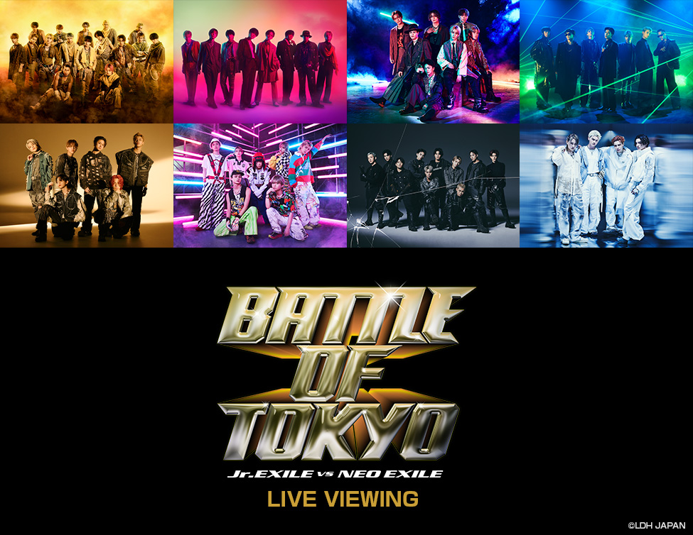 BATTLE OF TOKYO ～Jr.EXILE vs NEO EXILE～ LIVE VIEWING｜12/7(土),8(日),9(月)舞台挨拶&映画館生中継！