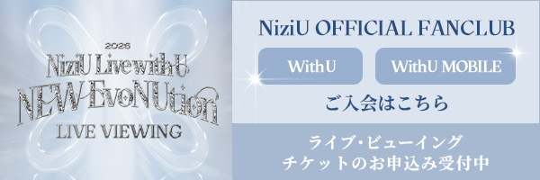 WithU WithU MOBILE ご入会はこちら