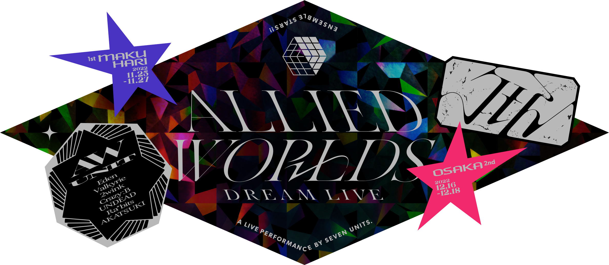 あんさんぶるスターズ！！DREAM LIVE -7th Tour "Allied Worlds"-