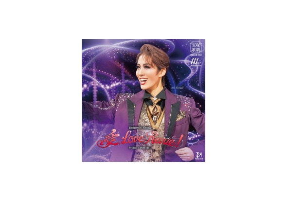 『愛, Love Revue！』
＜CD＞