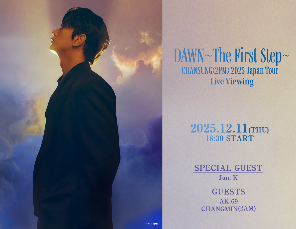 CHANSUNG(2PM) 2025 Japan Tour [DAWN～The First Step～]ライブ・ビューイング&オンライン生配信