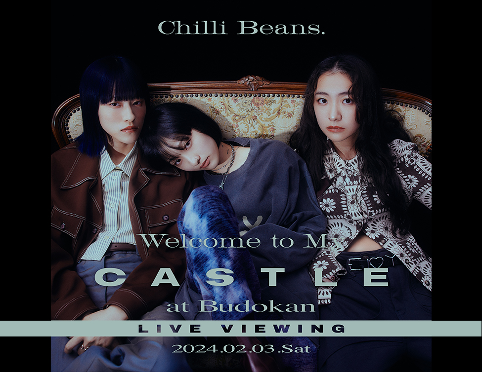 Chilli Beans. ”Welcome to My Castle” at Budokan LIVE VIEWING｜2/3(土)映画館生中継！