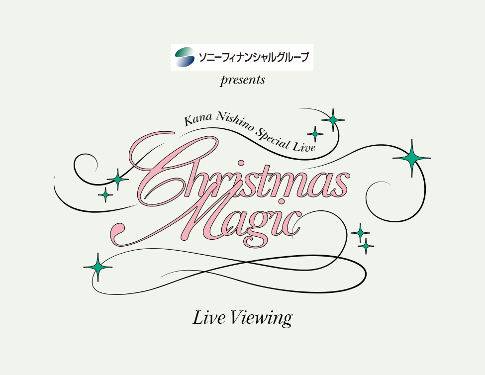 Sony Financial Group presents Kana Nishino Special Live “Christmas Magic” Live Viewing