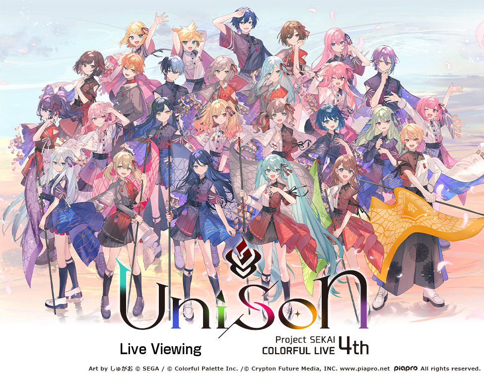 Project SEKAI COLORFUL LIVE 4th – Unison – Live Viewing