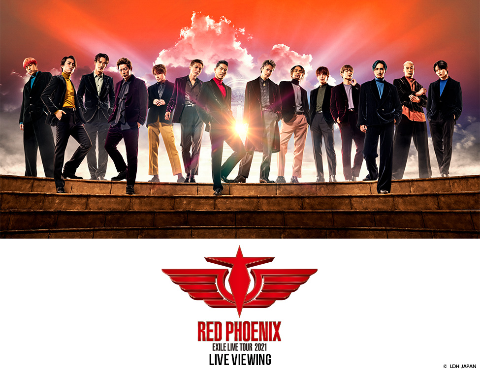 EXILE 20th ANNIVERSARY EXILE LIVE TOUR 2021 ”RED PHOENIX” LIVE VIEWING｜5/26(木)映画館で生中継！