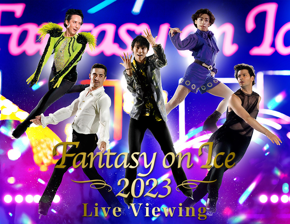 Fantasy on Ice 2023 Live Viewing