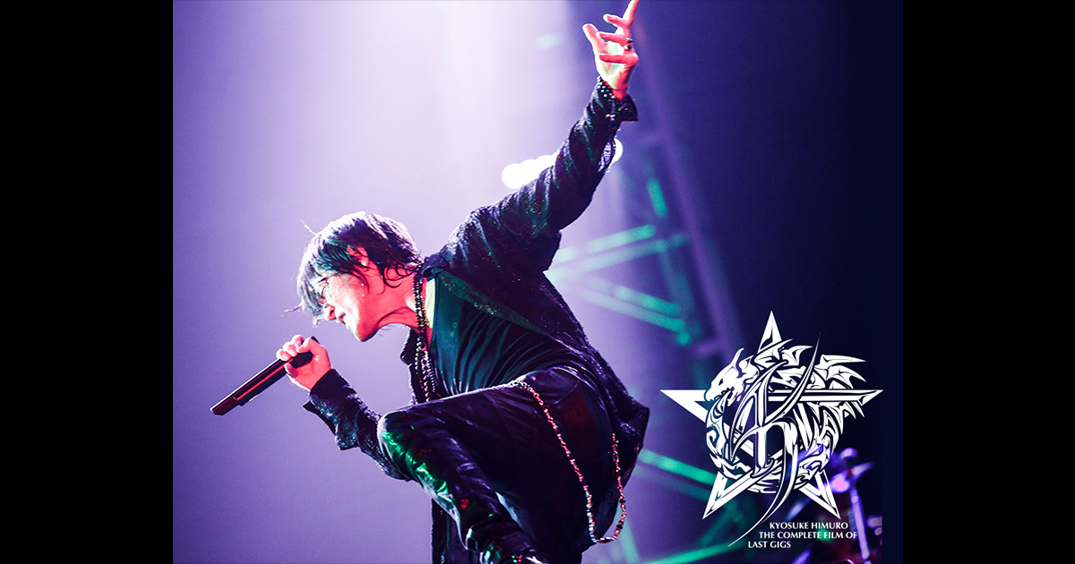 氷室京介 パーカー last gigs film live KYOSUKE HIMURO THE COMPLETE FILM OF LAST GIGS｜7/20(月・祝)、21(火