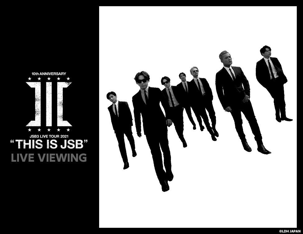 三代目 J SOUL BROTHERS LIVE TOUR 2021 “THIS IS JSB” LIVE VIEWING