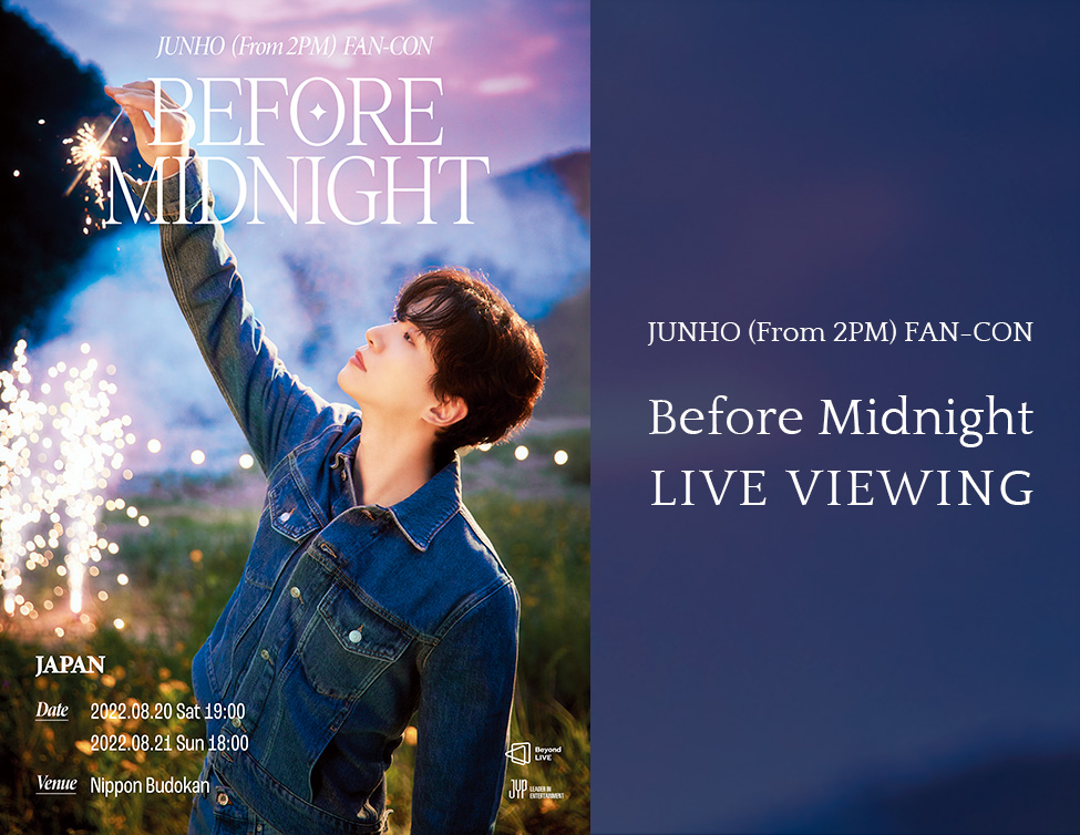 JUNHO (From 2PM) FAN-CON -Before Midnight- LIVE VIEWING｜8/21(日)映画館生中継！