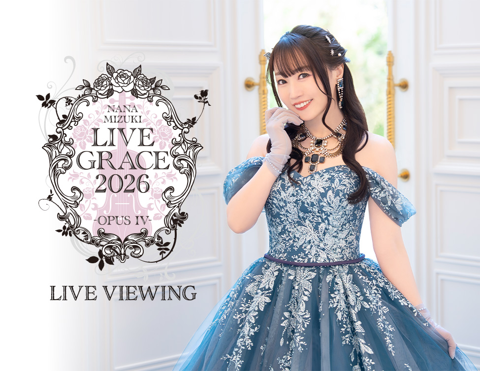 NANA MIZUKI LIVE GRACE 2026 -OPUS Ⅳ- LIVE VIEWING｜9/23(水・祝)映画館で生中継！