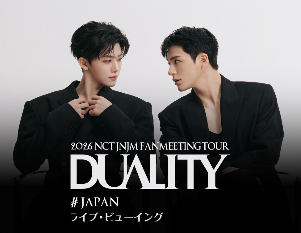 2026 NCT JNJM FANMEETING TOUR [DUALITY] # JAPAN ライブ・ビューイング｜6/27(土)開催決定！