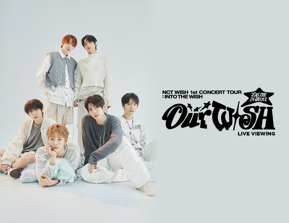 NCT WISH 1st CONCERT TOUR ‘INTO THE WISH : Our WISH’ ENCORE IN SEOUL LIVE VIEWING｜4/19(日)映画館生中継！
