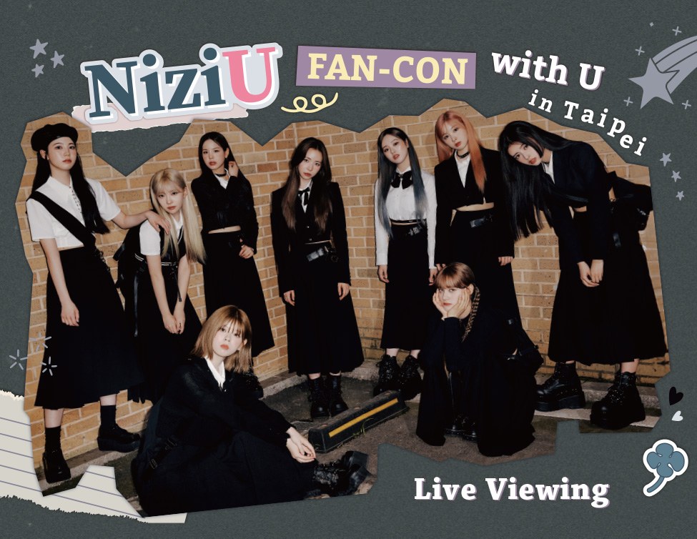 NiziU FAN-CON with U in Taipei Live Viewing｜2/14(水)映画館に生中継！