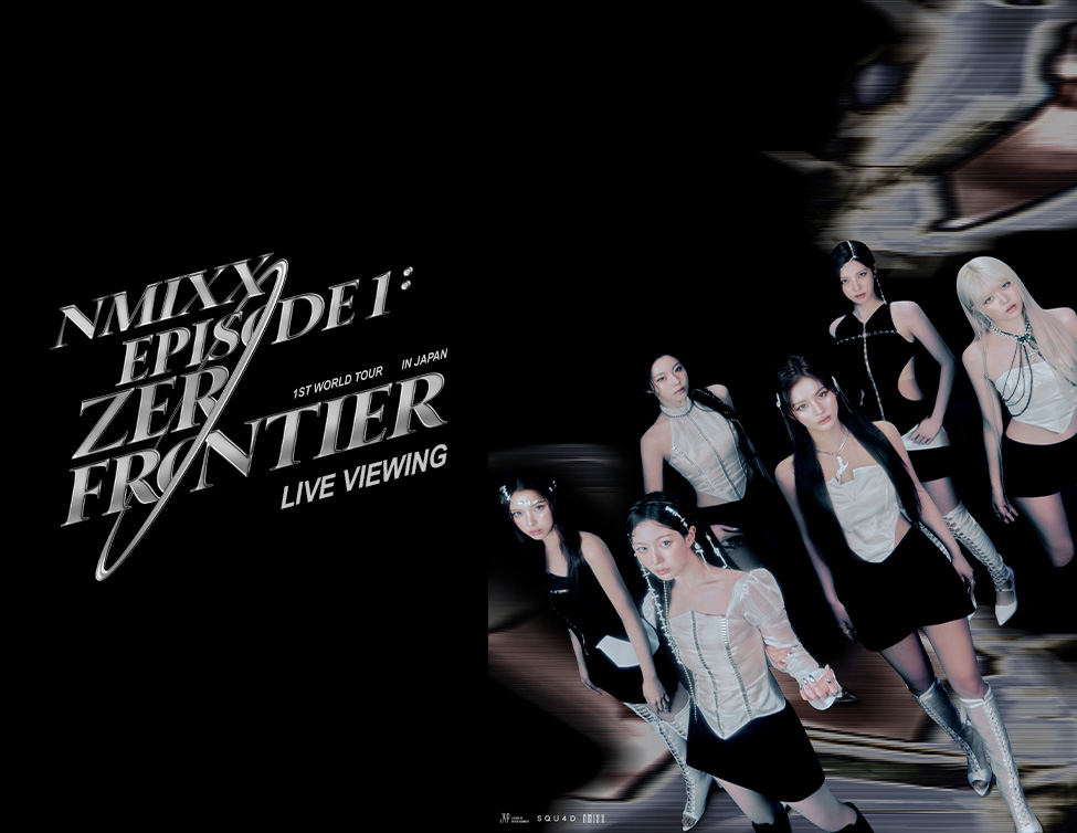 NMIXX 1ST WORLD TOUR <EPISODE 1: ZERO FRONTIER> IN JAPAN LIVE VIEWING|8/9(日)映画館で生中継!
