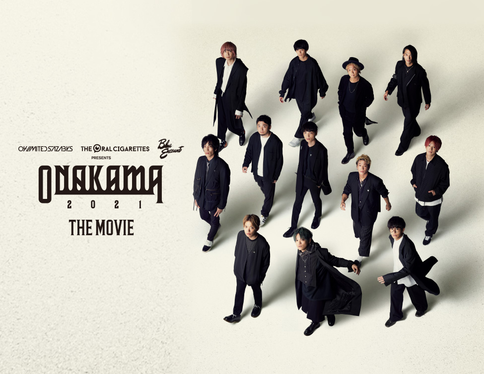 ONAKAMA 2021 THE MOVIE