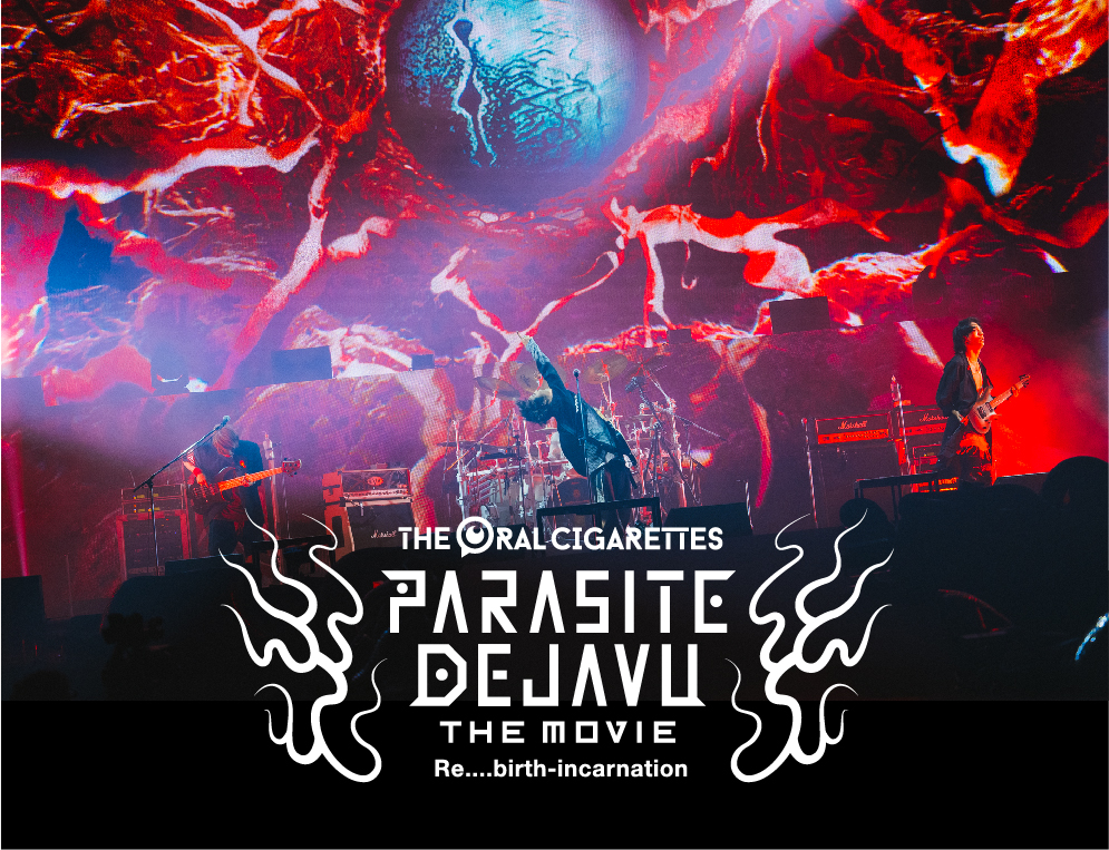 THE ORAL CIGARETTES「PARASITE DEJAVU 2022」THE MOVIE ～Re….birth-incarnation～｜1/6(金)～1/8(日)映画館で上映！
