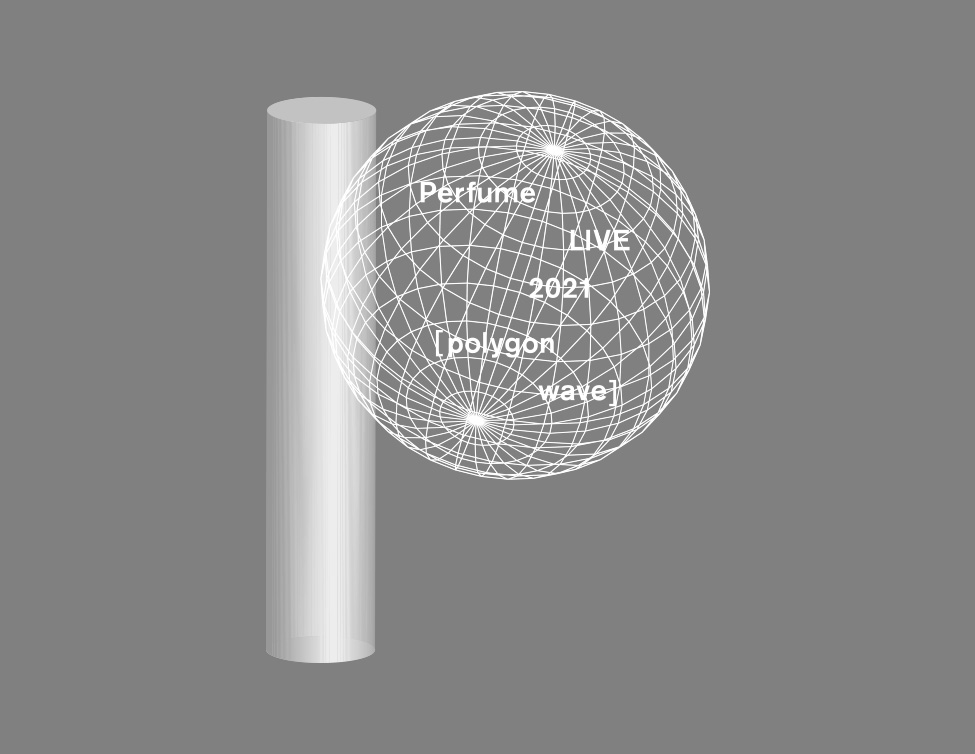 Perfume LIVE 2021 [polygon wave] ライブ・ビューイング