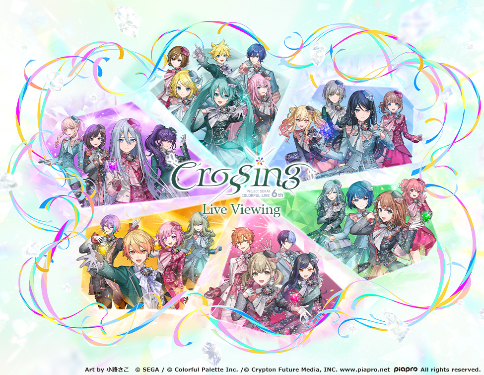 Project SEKAI COLORFUL LIVE 6th – Crossing – Live Viewing