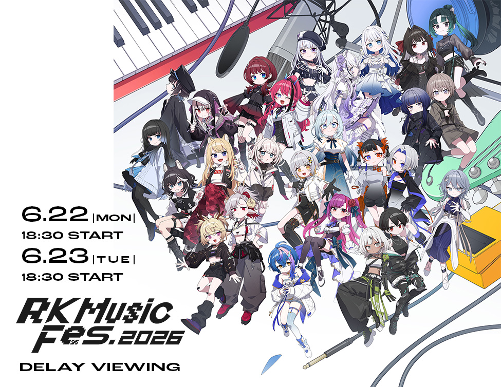「RK Music Fes. 2026」DELAY VIEWING｜6/22(月)、6/23(火)映画館で上映！