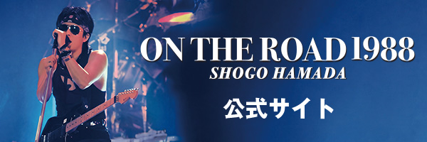 公式サイト