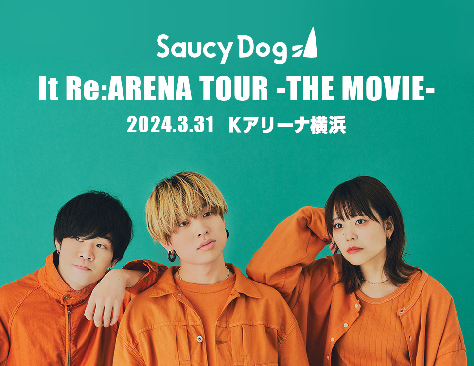 Saucy Dog「It Re:ARENA TOUR -THE MOVIE-」2024.3.31 Kアリーナ横浜｜9/12(木)～15(日)映画館で上映！