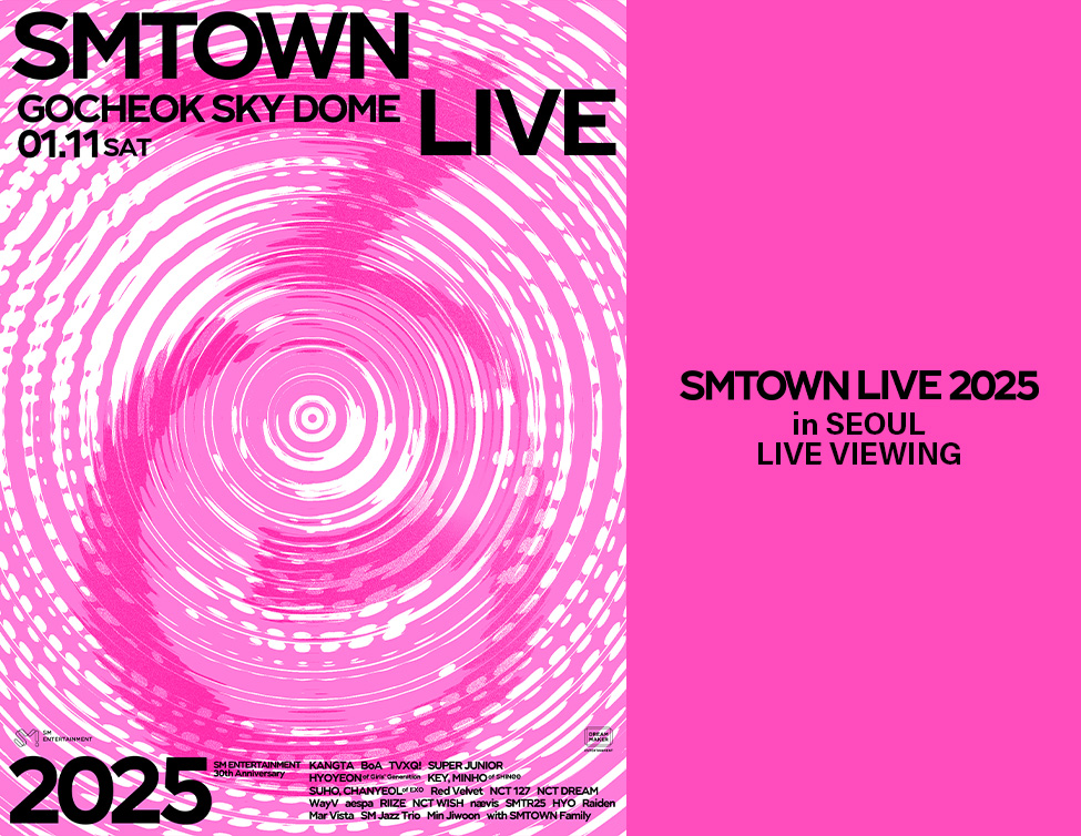 SMTOWN LIVE 2025 in SEOUL LIVE VIEWING｜1/11(土)映画館に生中継！