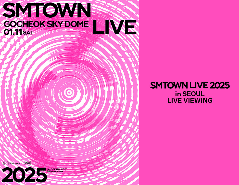 SMTOWN LIVE 2025 in SEOUL LIVE VIEWING｜1/11(土)映画館に生中継！