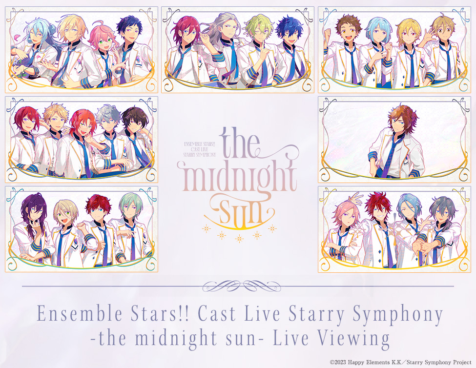 Ensemble Stars!! Cast Live Starry Symphony -the midnight sun- Live Viewing｜6/29(土)、30(日)映画館で生中継！
