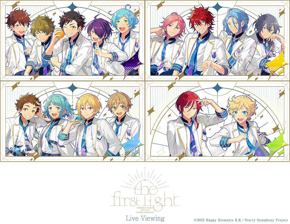 Ensemble Stars!! Cast Live Starry Symphony  -the first light- Live Viewing｜9/30(土)、10/1(日)映画館で生中継！